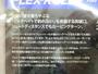 ﾌﾚｯｸｽﾛｰﾗｰ168Fﾁｬｰﾄﾊﾞｯｸﾌｨｯｼｭ