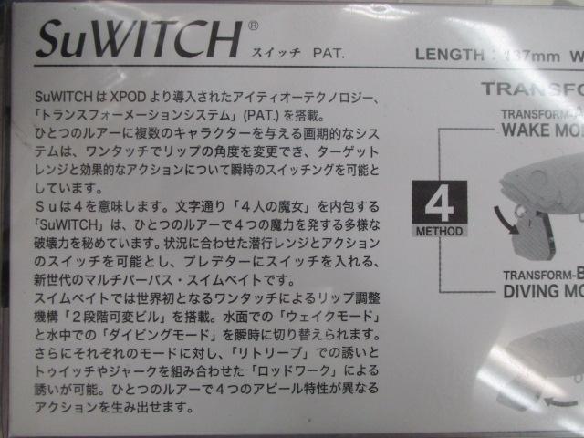 ｽｲｯﾁﾎﾞﾝﾎﾞﾘﾌﾟﾛﾌﾞﾙｰ