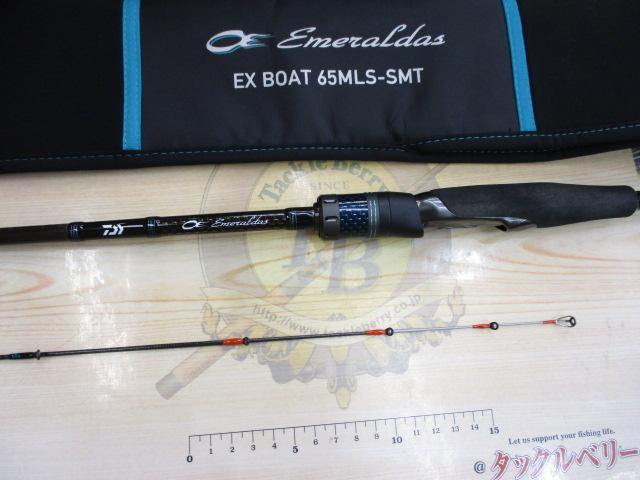 ｴﾒﾗﾙﾀﾞｽEX 65MLS-SMT BOAT