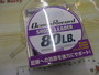 【ｾｯﾄ商品】 ｸﾞﾗﾝﾃﾞｰｼﾞｼｰｻﾌｧﾘ100G