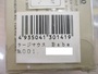 【ｾｯﾄ商品】ｻﾞｳﾙｽ　ﾗｰｼﾞﾏｳｽ2個