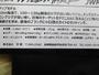 ｼﾞｸﾞｻﾞﾑﾜｲﾙﾄﾞﾏｰｸJWM611B-0/2