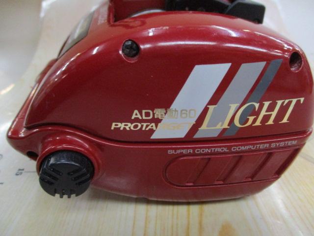 AD電動60ﾌﾟﾛﾀｰｹﾞｯﾄﾗｲﾄ