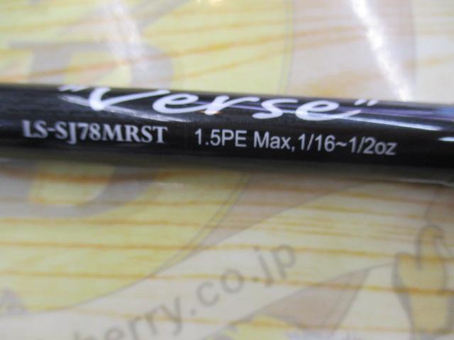 ﾚｰﾍﾞﾝｽﾗﾝｸﾞ LS-SJ78MRST Verse(EVA)
