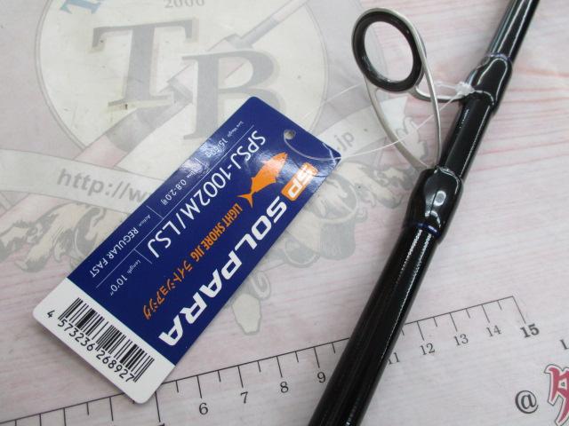【ｾｯﾄ商品】SPSJ-1002M/LSJ ｾｯﾄ