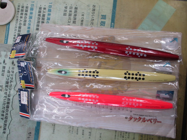 【ｾｯﾄ商品】①　ﾜﾝｱｲﾄﾞｺﾞﾌﾞﾘﾝの3個ｾｯﾄ