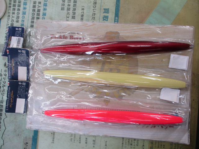 【ｾｯﾄ商品】①　ﾜﾝｱｲﾄﾞｺﾞﾌﾞﾘﾝの3個ｾｯﾄ