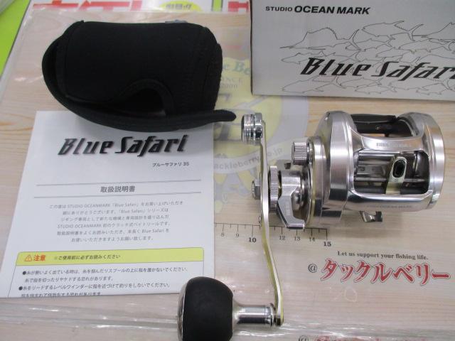 ﾌﾞﾙｰｻﾌｧﾘ 35Pw/R-D/S(22)