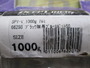【ｾｯﾄ商品】ﾏﾆｱｼﾘｰｽﾞｼﾞｸﾞ3本