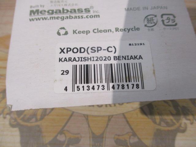 XPOD