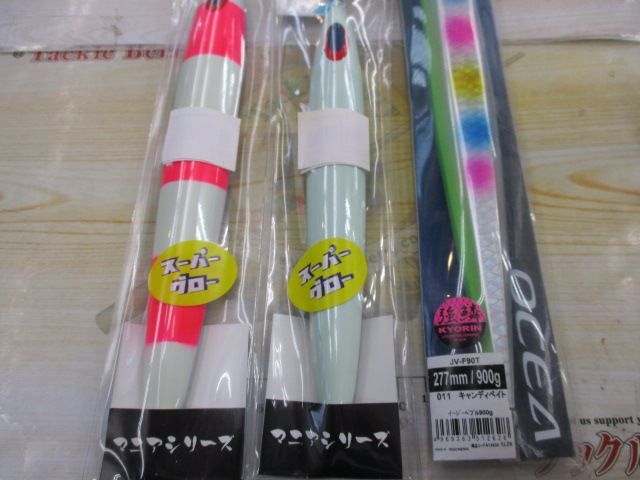 【ｾｯﾄ商品】ﾃﾞｨｰﾌﾟﾗｲﾅｰ･ｼﾏﾉｼﾞｸﾞ3本