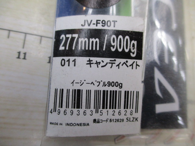 【ｾｯﾄ商品】ﾃﾞｨｰﾌﾟﾗｲﾅｰ･ｼﾏﾉｼﾞｸﾞ3本