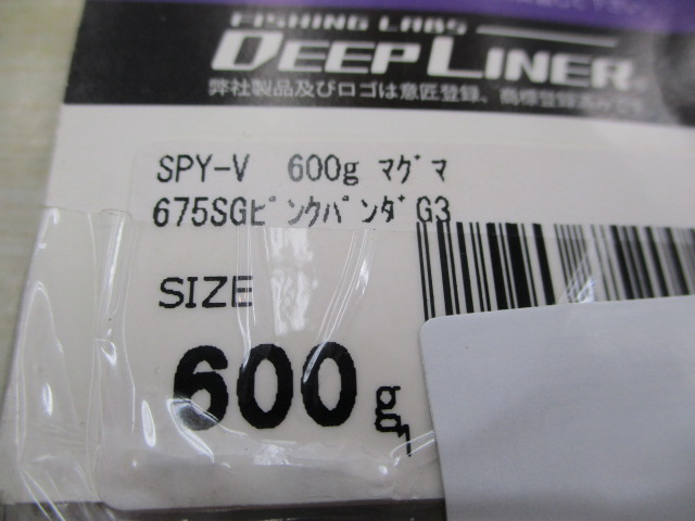 【ｾｯﾄ商品】ﾃﾞｨｰﾌﾟﾗｲﾅｰ･ｼﾏﾉｼﾞｸﾞ3本