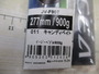 【ｾｯﾄ商品】ﾃﾞｨｰﾌﾟﾗｲﾅｰ･ｼﾏﾉｼﾞｸﾞ3本