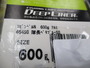 【ｾｯﾄ商品】ﾃﾞｨｰﾌﾟﾗｲﾅｰ･ｼﾏﾉｼﾞｸﾞ3本