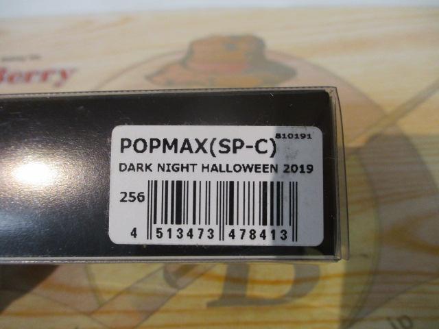 POP MAX