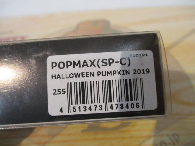 POP MAX