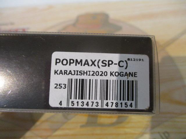 POP MAX
