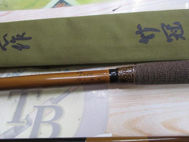 きよ志 竹冠 別造り10.0