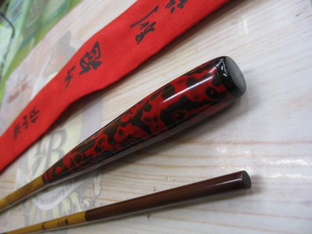柴山作 竹冠 別造り8.0