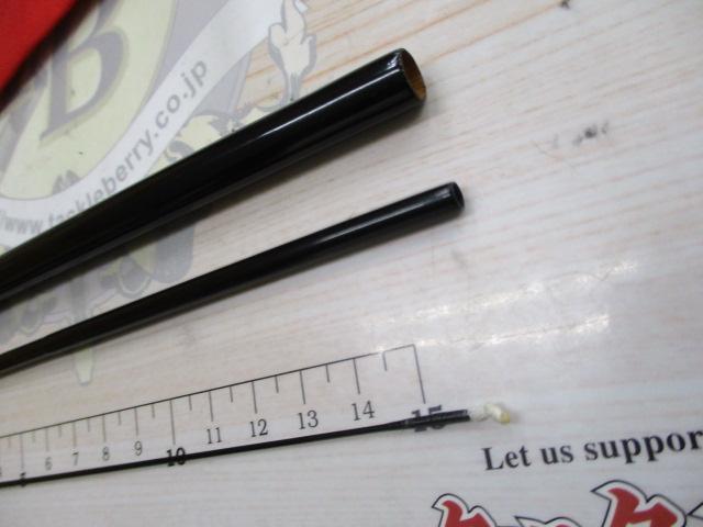 柴山作 竹冠 別造り8.0