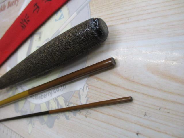柴山作 竹冠9.0