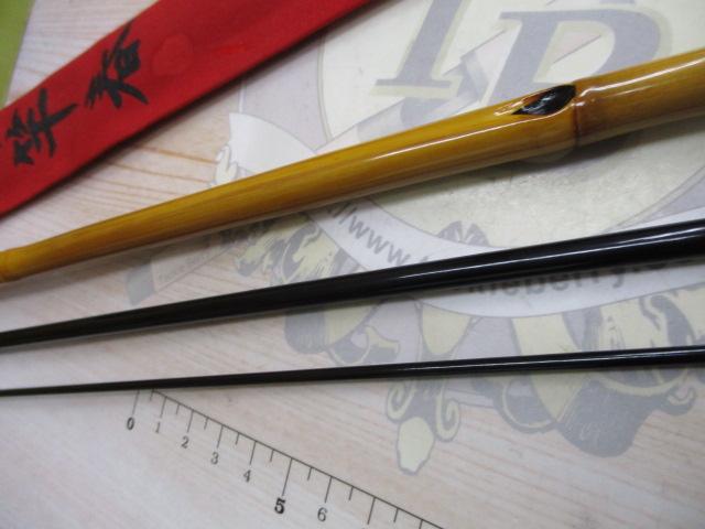 柴山作 竹冠9.0