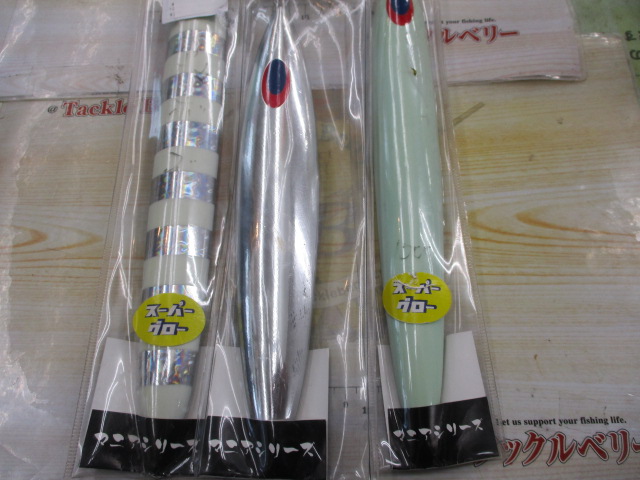 【ｾｯﾄ商品】ﾃﾞｨｰﾌﾟﾗｲﾅｰｼﾞｸﾞ3本