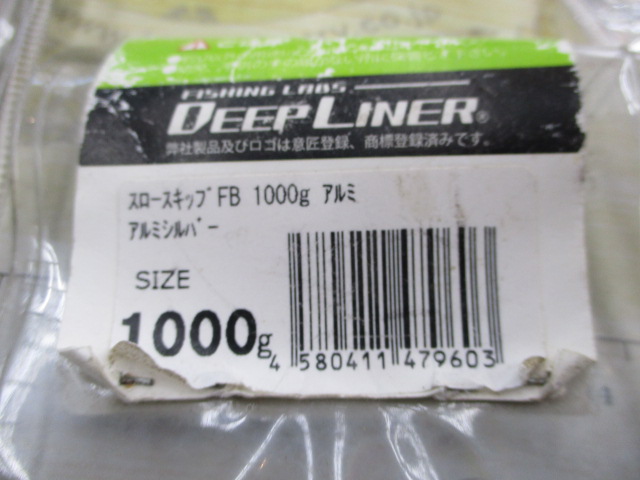【ｾｯﾄ商品】ﾃﾞｨｰﾌﾟﾗｲﾅｰｼﾞｸﾞ3本