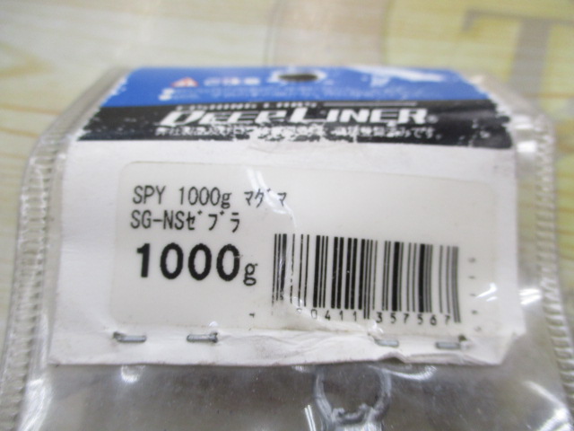 【ｾｯﾄ商品】ﾃﾞｨｰﾌﾟﾗｲﾅｰｼﾞｸﾞ3本