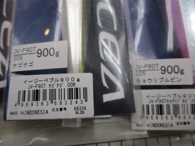 【ｾｯﾄ商品】ｼﾏﾉ:ｲｰｼﾞｰﾍﾟﾌﾞﾙ4本