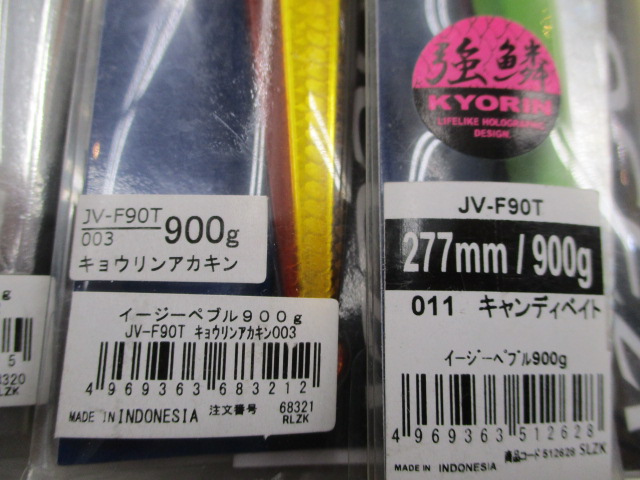 【ｾｯﾄ商品】ｼﾏﾉ:ｲｰｼﾞｰﾍﾟﾌﾞﾙ5本