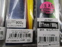 【ｾｯﾄ商品】ｼﾏﾉ:ｲｰｼﾞｰﾍﾟﾌﾞﾙ5本