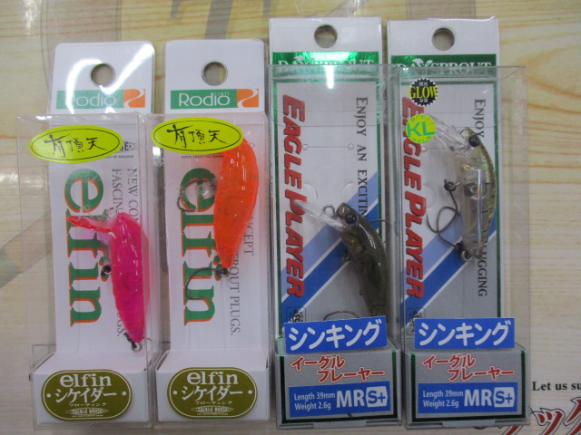 【ｾｯﾄ商品】ｴﾘｱﾄﾗｳﾄﾙｱｰｾｯﾄ