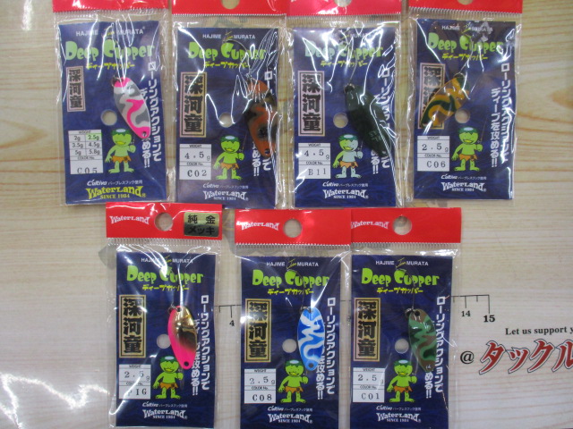 【ｾｯﾄ商品】ｳｫｰﾀｰﾗﾝﾄﾞｽﾌﾟｰﾝｾｯﾄ