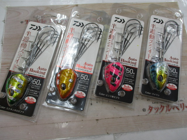 【ｾｯﾄ商品】船ﾀﾁﾃﾝﾔ4点ｾｯﾄ