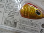 【ｾｯﾄ商品】船ﾀﾁﾃﾝﾔ4点ｾｯﾄ