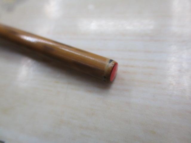 朱紋峰 飛造り 13