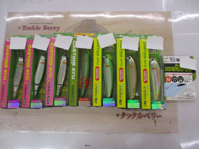 【ｾｯﾄ商品】鮎ﾙｱｰｾｯﾄ