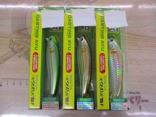 【ｾｯﾄ商品】鮎ﾙｱｰｾｯﾄ