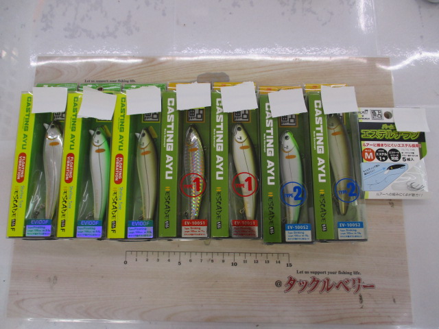 【ｾｯﾄ商品】鮎ﾙｱｰｾｯ