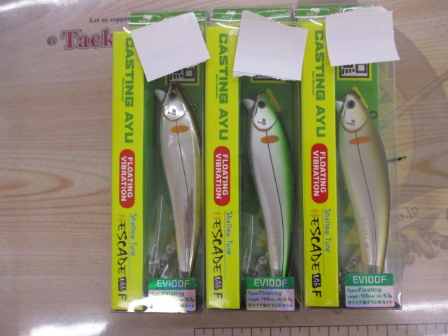 【ｾｯﾄ商品】鮎ﾙｱｰｾｯ