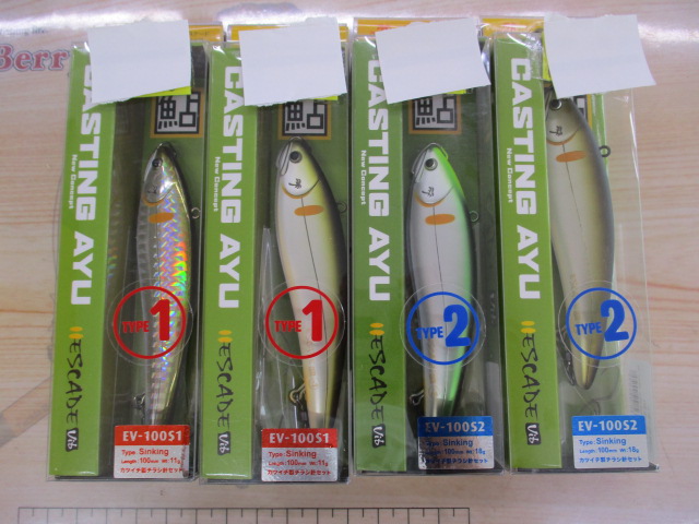 【ｾｯﾄ商品】鮎ﾙｱｰｾｯ