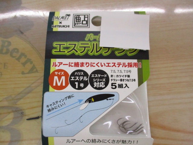 【ｾｯﾄ商品】鮎ﾙｱｰｾｯ