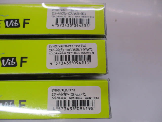 【ｾｯﾄ商品】鮎ﾙｱｰｾｯ