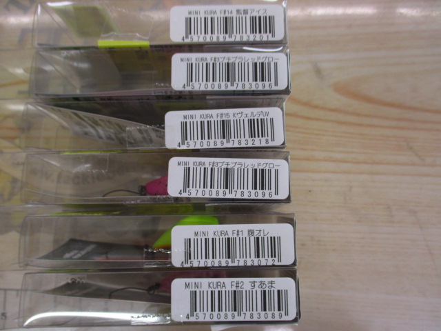 【ｾｯﾄ商品】ﾐﾆｸﾗFｾｯﾄ