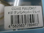 【ｾｯﾄ商品】ｺｲｹ　2個ｾｯﾄ