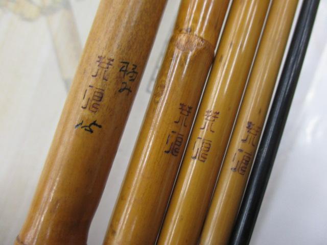 荒浪口巻極み15