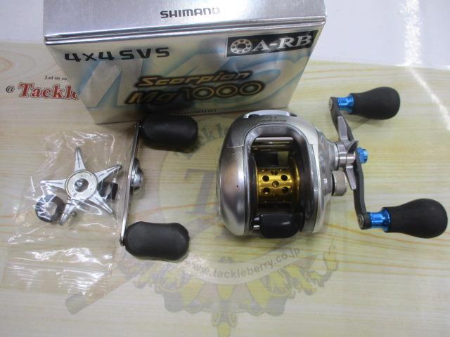 04ｽｺｰﾋﾟｵﾝMg 1000