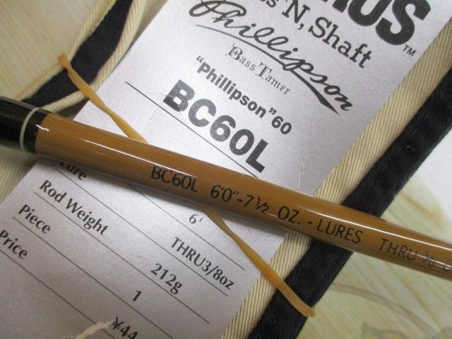 ﾌｨﾘﾌﾟｿﾝ ﾊﾞｽﾃｲﾏｰ BC60L
